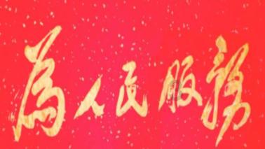 召唤神龙万宁版祖龙